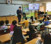 외국인 학생에 ‘특별한 수업’… “한국어 잘하면 경찰도 될 수 있어요”