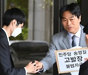 검찰, 강래구 영장 재청구 방침… ‘스폰서’ 등 소환, 자금 이동경로 규명도