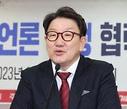 권성동 “송영길, 쓰레기 무단투기식 기자회견…해명 전혀 없어”