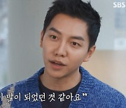 ‘집사부일체’, 이승기 이상윤과 함께 종영…“꿈 같아”[어제TV]