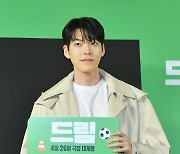 김우빈, 급이 다른 표정~ [포토엔HD]