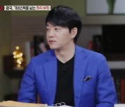 50대 김승수 "정자 기증하려고 해도 못해"