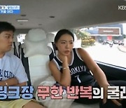 이상화, 은퇴 하게 된 이유? "무릎이 너무 아파…"