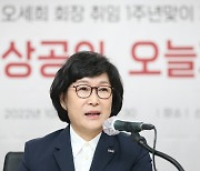 '매출 30억이하 사용' 지역사랑상품권 개정…"수용해야"