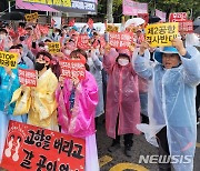 제주 제2공항 반대 주민들 "사전 협의 없는 공항 추진 결사반대"