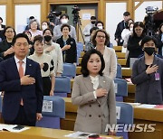 국민의례하는 김기현 대표와 참석자들