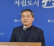 군산시, 서수배수지 신설해 관말지역 출수 불량 해결한다