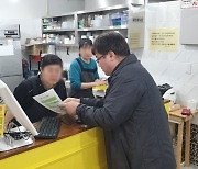 창원시, 배달전문 음식점 원산지 표시 집중점검