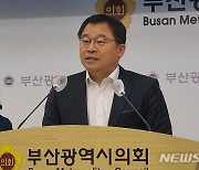 부산시민단체 "다대동 한진중공업 부지 협상안, 심사보류 해야"