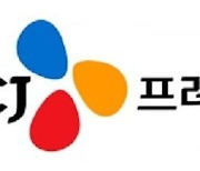 일상회복에 날아오르는 CJ프레시웨이…1Q도 호실적 예고