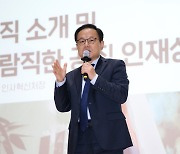 특강하는 김승호 인사혁신처장