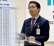 비싼 이유 있었다…교복 입찰 담합 업체 무더기 기소