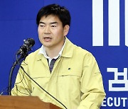 '국수본부장 낙마' 정순신, 경찰에 의견서 제출