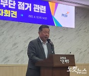 김경일 파주시장 관용차, 8797만원 카니발 '꼼수 구매 의혹'