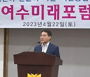 권오봉 전 여수시장, 여수 정치권 대학병원 갈등 비판