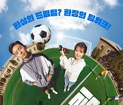 '드림' 박서준·아이유, 외화 강세 속 한국영화 예매율 1위