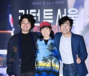 데이비 추-박지민-오광록,'리턴 투 서울의 주역들' [사진]