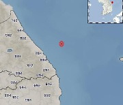 기상청 "강원 동해 북동쪽 바다서 규모 2.9 지진…피해 없을 듯"