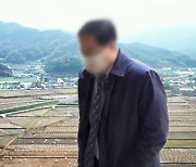 [단독] '동해 망상지구' 들먹이며 전세 사기 피해자 회유