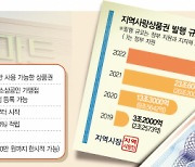 소상공인 "하나로마트 독식 막아야" 제주도 "주민 편의성 떨어져" [이슈&워치]