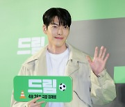 김우빈, 미소에 반했어 [SE★포토]