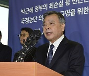 ‘대장동 복마전 뿌리’ 연관 의혹, 박영수의 역할은?