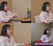 박나래, 55억 주택 후기 “변기 물이 안 내려가”