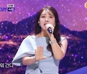 ‘더트롯쇼’ 숙행, 신곡 ‘단꿈’ 라이브 최초 공개