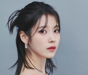 '드림' 아이유 "연예인들, 자신을 내려놓을 공간 필요해" [인터뷰 스포일러]