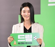 [ST포토] 지안 '무공해 미소'