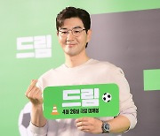 [ST포토] 한상진 '미소로 인사'