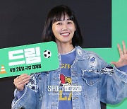 [포토S] 강래연, '드림 파이팅!'