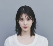 아이유 '사랑스런 미모'[★포토]