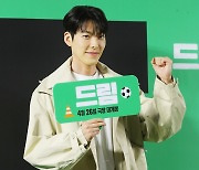 김우빈 '파이팅!'[★포토]