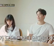 심형탁 "♥사야보다 통장잔고 적었는데.." 찐사랑 '감동'[조선의 사랑꾼][★밤TView]