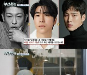 '부산촌놈' 허성태, 호주서도 알아보는 '오겜' 파워 [TV나우]