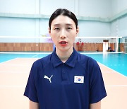 '대표팀 지원' 어드바이저 김연경 "앞으로 나아가야 할 방향 도울 것"