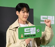 김우빈 '멋진 미소'[엑's HD포토]