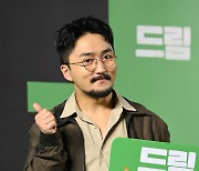 유병재, '드림' 최고[엑's HD포토]