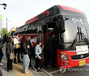 '김포공항역행 전세버스입니다'