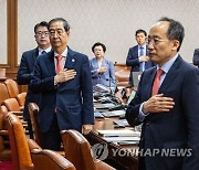 국무회의에서 국기에 경례하는 한덕수 국무총리