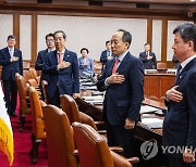 국무회의에서 국기에 경례하는 한덕수 국무총리