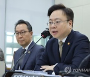 의원질의 답하는 조규홍 장관