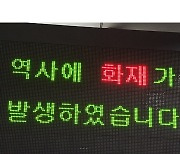 지난해 화재로 인명피해 급증…341명 사망