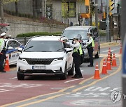 아직도…'스쿨존 음주운전' 서울서 이틀간 7건 적발