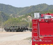 포항 군사격장 임야 비탈면 불…헬기 3대 띄워 1시간만에 진화