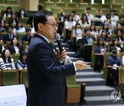 김승호 인사혁신처장, 바람직한 공직 인재상 특강