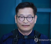 '돈 봉투 의혹' 입장 밝히는 송영길 전 대표