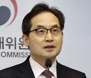 공정위, 동일인 국적 첫 전수조사…쿠팡, 동일인 지정 가능성↓