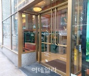 퍼스트리퍼블릭 예금 40% 급감…은행 위기 '현재진행형'